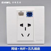 sc fiber with 5-hole power socket 86 type sc computer broadband fiber port national standard 23 plug-in power panel