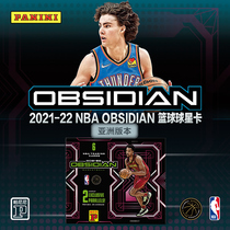 2021-22 NBA Obsidian Basketball Star Card (Asian Version)