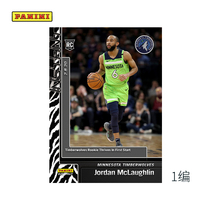 Jordan McLaughlin 2019-20 NBA Instant Limited Star Card