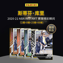 2020-21 Panini Instant Stephen Curry Star Card