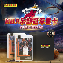 Panini 2019-20 season NBA Eastern Championship set limited 25 series Koi parallel version of the star card