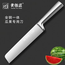 Yellow blacksmith melon knife Household fruit knife Stainless steel cooking knife Kitchen dormitory professional watermelon cutting commercial tools