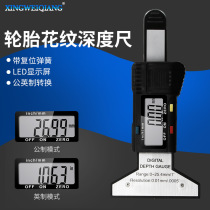 0-25 4mm tread ruler Digital display car tire tread ruler High precision depth measurement tool depth gauge