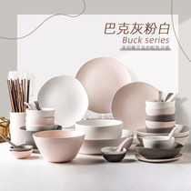 Tableware set Bowl set Household combination Nordic net red ins style gift cute creative ceramic dish set