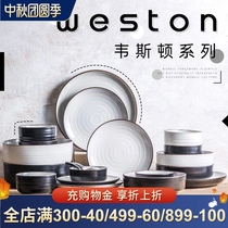 Yijia dishes tableware set home Nordic simple housewarming gift ceramic bowl chopsticks set Bowl Japanese Bowl plate combination