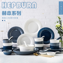 Yijia Nordic light luxury dishes set household ceramic bowl creative wedding housewarming gift modern tableware combination