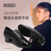 Mens leather professional Latin dance shoes Adult mid-heel soft-soled practice shoes National standard Cha cha performance competition dance shoes