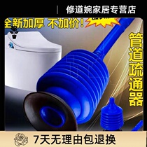 High pressure toilet seat suction fathom vacuum skin suction toilet toilet pump sewer pipe dredge skin Tiger