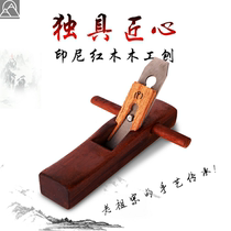 Woodman planing Carpenter small Planer handmade planing hand Planer hand push bird repair tool Planer wood I work arc side hold