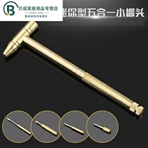 Mini multi-function small hammer household sheep horn small hammer small hammer Five-in-one copper hammer tool small screwdriver