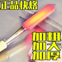 Hair pig head hair pig skin skin furry meat iron hair back pig hair pig hair machine Luo household burning pig electric iron