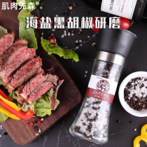 Muscle Sen Sen Sea salt Black pepper ground powder Steak seasoning Black pepper grain grinder salt Edible pepper salt