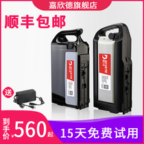 Take-out electric car lithium battery 48v20ah36 Volt 12a15 New Day Emma Taiwan Bell Green Source pleasure Universal Battery