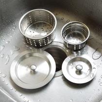 304 stainless steel basket water basin kitchen sink water filter cover plug anti-blocking toilet wash basin