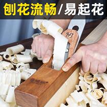 Planing knife carpentry woodworking planer hand planing Roe spore wood planer Luban bird Planer hand planing Carpenter hand push planing