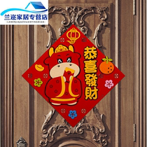 2021 New Year Door cartoon Cow stickers Living Room New Year Stickers Door Blessing Word Year of the Ox Housewarming New Home Blessing stickers