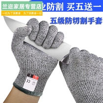 Special gloves for killing fish latex anti-stab anti-tie waterproof anti-slip anti-cut catching crab lobster catching seawater and opening oysters