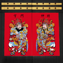 Door god net version Door god hand-painted door sticker Door guard god will Spring Festival couplets Spring Festival couplets Spring Festival decoration