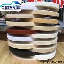 Paint-free panel edge banding tool solid wood pvc woodworking home trimming machine furniture Hot Melt Adhesive self-adhesive decoration