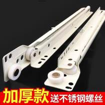 Pull basket thickened cabinet cabinet accessories track sliding universal bottom slide rail pulley drawer kitchen cabinet table hardware