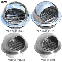 Stainless steel hood hood check valve Wind shield exterior wall outlet vent flue check valve exhaust pipe