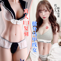 Aircraft Cup Men's Products Real Life Inverted Film Mature Female True Yin Self-Defense Comfort Silicone Solid Doll Name Adult