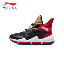 Li Ning childrens sports shoes 2021 autumn new male and middle school students high-top non-slip wear-resistant professional basketball shoes