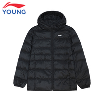 Li Ning child clothes children super light down clothes autumn winter money men and women CUHK children white duck suede warm light even hat jacket