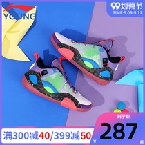 Li Ning childrens shoes 2021 new boys professional training shoes youth version non-slip shock absorption rebound childrens basketball shoes