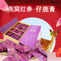 Deer cream pure Jilin sika deer Birds Nest Red ginseng deer cream northeast Deer Township