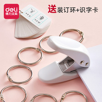 Del single hole punch Mini Portable hole punch machine round hole manual hole punch binding loose page book card bookmark hole punch manual diy eye punch machine office supplies stationery