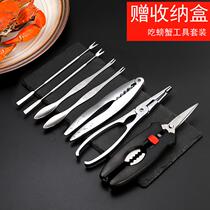 Crab Eating Tools Home Peeling Crab Clamp Hairy Crab Scissors Eight Special Tools for Eating Crabs