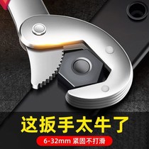 Wrench quick valve clamp multi-function adjustable wrench universal opening wrench self-tightening water pipe tool