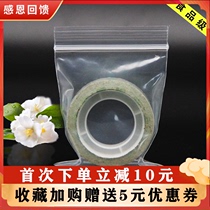 16 Silk 6*8 5cm2 thick small PE self-sealing food packaging plastic plastic plastic moisture-proof accessories bag 50 packs