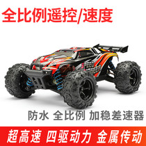 Professional RC remote control off-road vehicle brushless Big Foot climbing four-wheel drive drift car adult competitive modified electric car