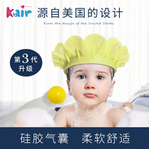 kair Childrens shampoo artifact Baby waterproof ear protection bath Baby shower cap Adjustable shampoo cap