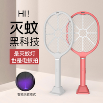 Olympic year electric mosquito mosquito killer lamp household rechargeable powerful mosquito repellent electronic electric fly flies to kill mosquitoes