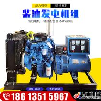 Diesel generator set 380V fire emergency breeding small household 10 20 50 500 800kw generator