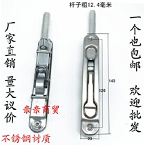 Security door accessories world an cha xiao lock stainless steel control latch picture door-door an cha xiao