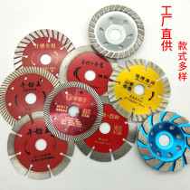 Tile cutting piece stone marble marble vitrified brick dry cutting special non-collapse ultra-thin diamond saw blade