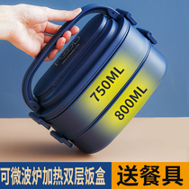 Double-layer lunch box for boys large-capacity office workers easy to carry microwave oven heating special meal student lunch box