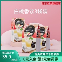 Nitto black tea Imported from Japan white peach punch juice Fruit Zhen white peach fragrant drink 3 bags of breakfast punch drink