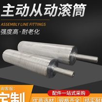 Active driven roller assembly line conveyor belt roller unpowered stainless steel roller active passive roller can be customized
