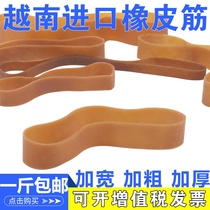 Rubber band Vietnam imported cowhide rib widened thick long industrial high elastic large rubber ring thickened durable leather 
