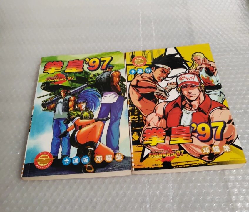 拳皇漫画书-拳皇漫画书促销价格、拳皇漫画书品牌- 淘宝