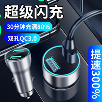 BMW car charger new 3 Series 5 series 7X1X2X3X4X5X6x7 car charger USB modified interior decoration supplies