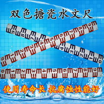 Double-sided enamel water level ruler red and blue two-color hydrological ruler water ruler reservoir pool water tank River observation water inspection ruler