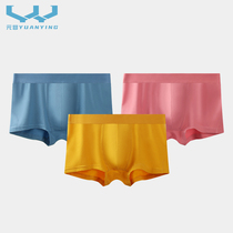 3 Yuanying underwear mens pure cotton personality four-legged pants show student pants breathable mid-waist boys  underpants boxer pants