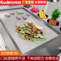 Gel fried ice machine commercial stall small plug-in fried yogurt machine Thai double pot ice porridge fried fruit ice cream roll