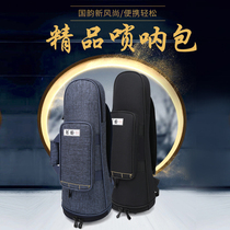 Burning music Ranloesa suona bag thickened shoulders large 8 suona bag can be carried to prevent splashing light and portable